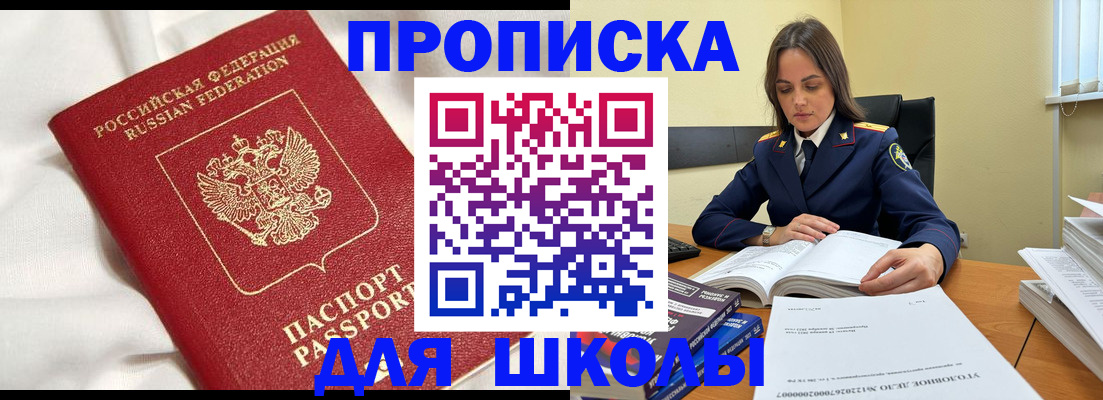 временная регистрация собственник в Ельце