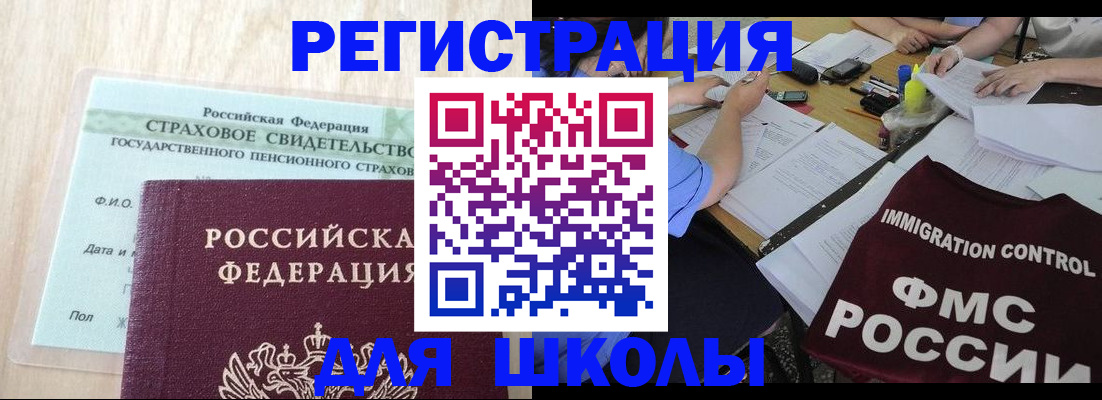 форма 3 в Ельце